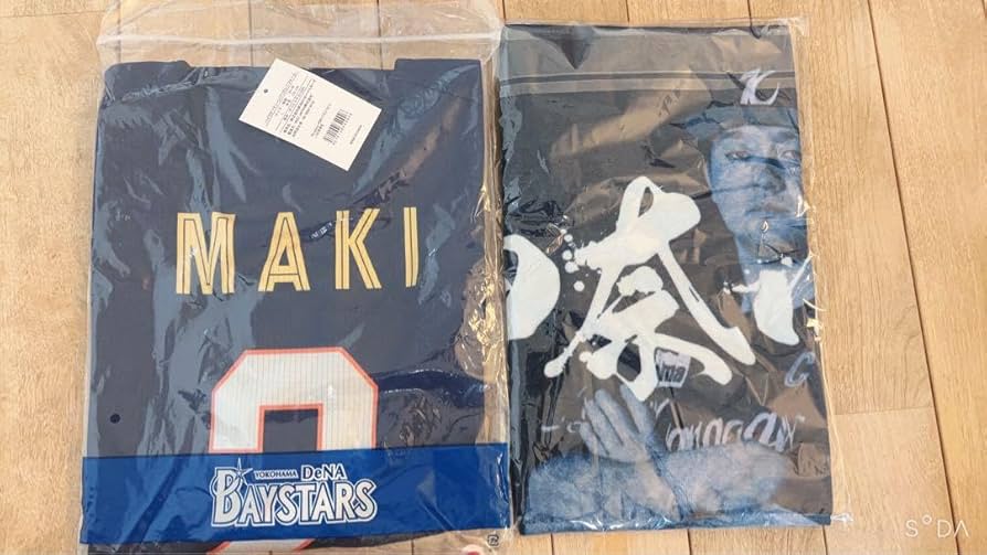 DNA BAYSTARS ユニフォーム MAKI （牧秀悟 ）2とタオルマフラー DNA BAYSTARS ユニフォーム MAKI （牧秀悟 ）2とタオルマフラー